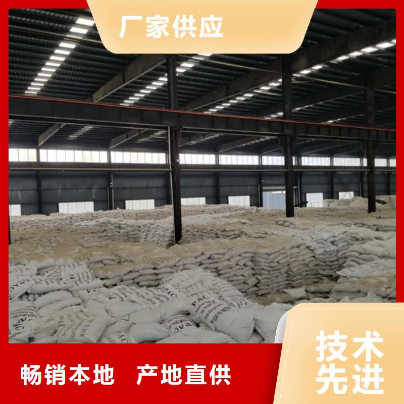 片碱-柱状活性炭从源头保证品质