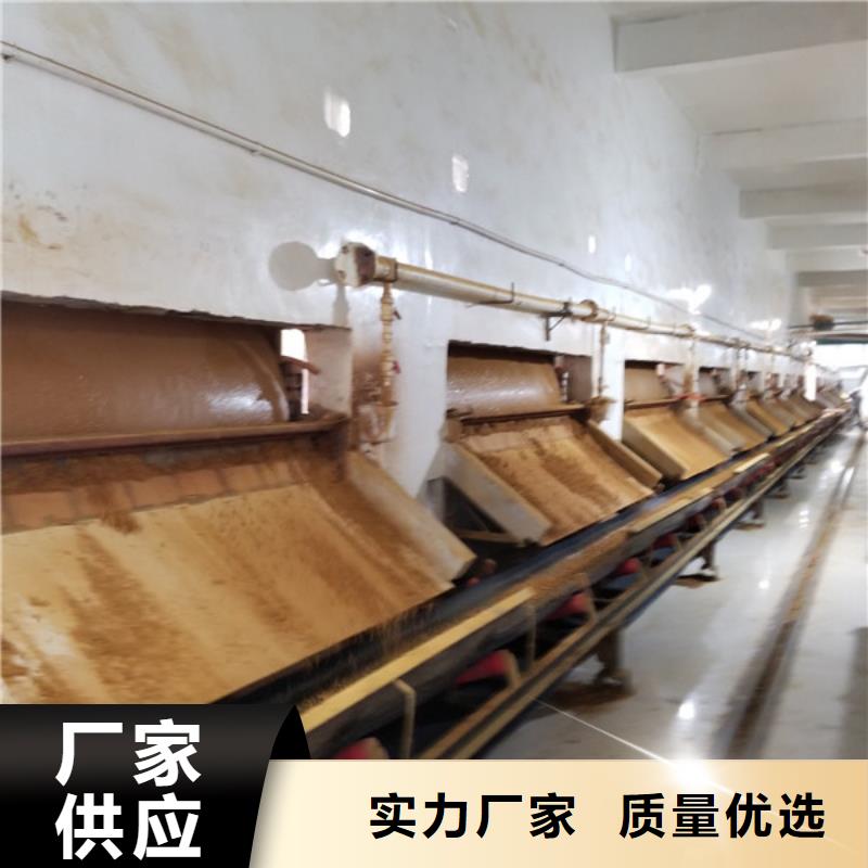 片碱,【粉状活性炭】厂家直销供货稳定