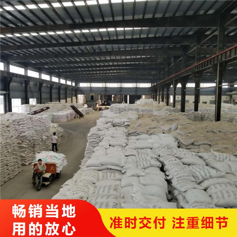 片碱-复合碳源用心做好细节