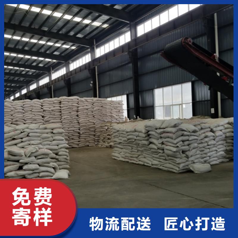 片碱_除磷剂优质工艺
