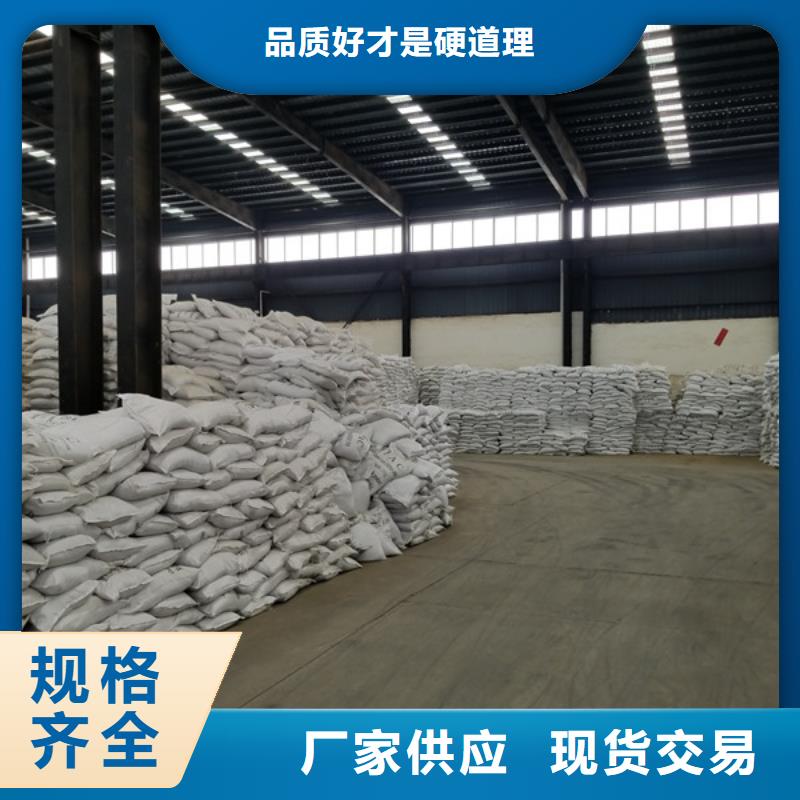 片碱,聚丙烯酰胺源头采购