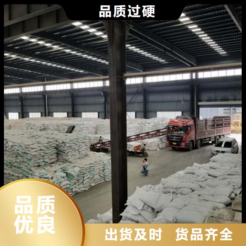 片碱阴离子聚丙烯酰胺精品优选
