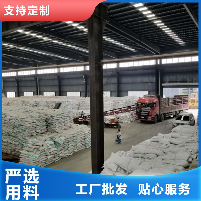 片碱活性炭闪电发货