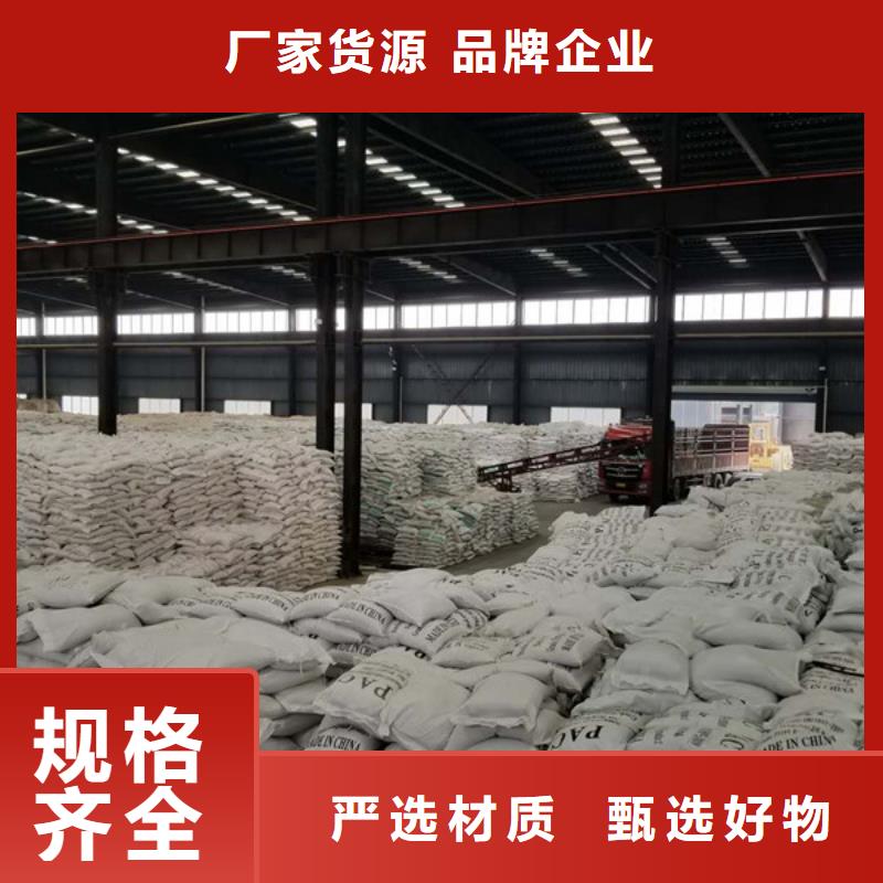 片碱复合碳源真诚合作