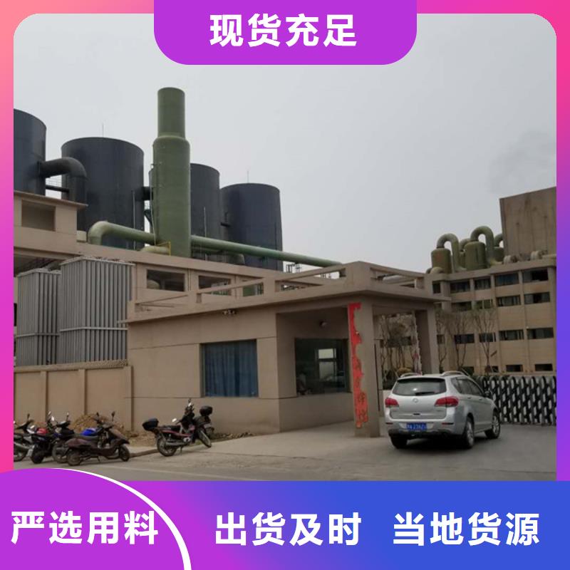片碱,除磷剂出货快