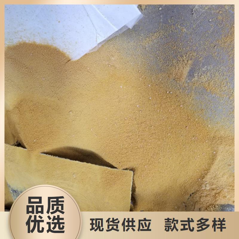片碱聚合硫酸铁使用方法