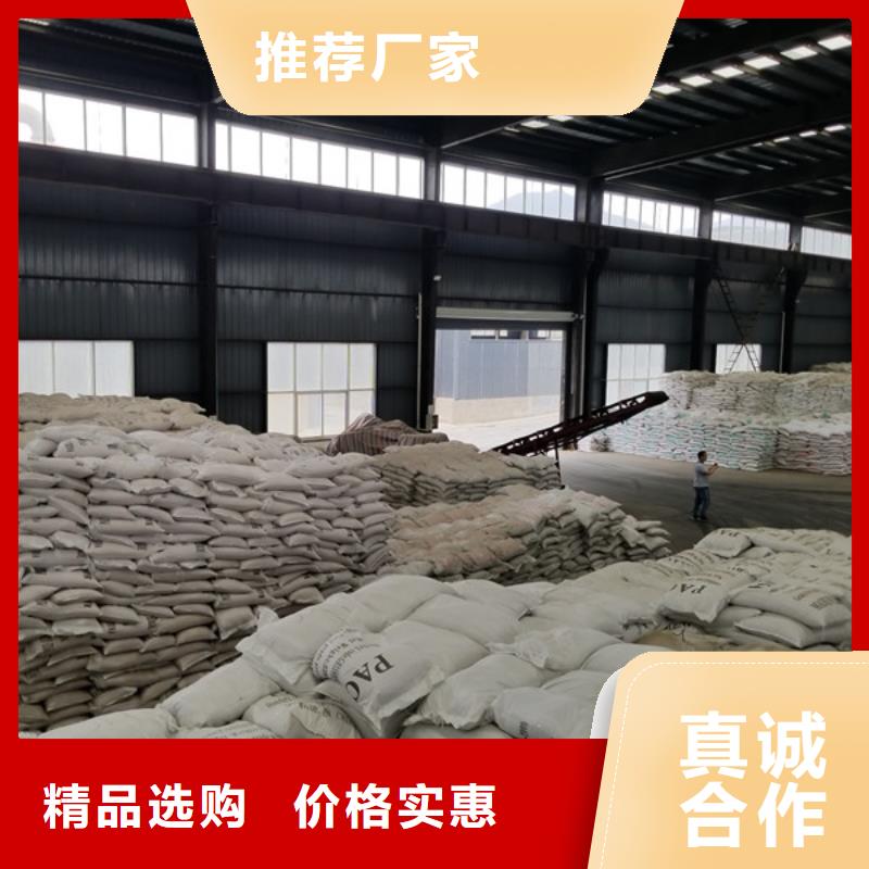 片碱脱色剂无中间商厂家直销