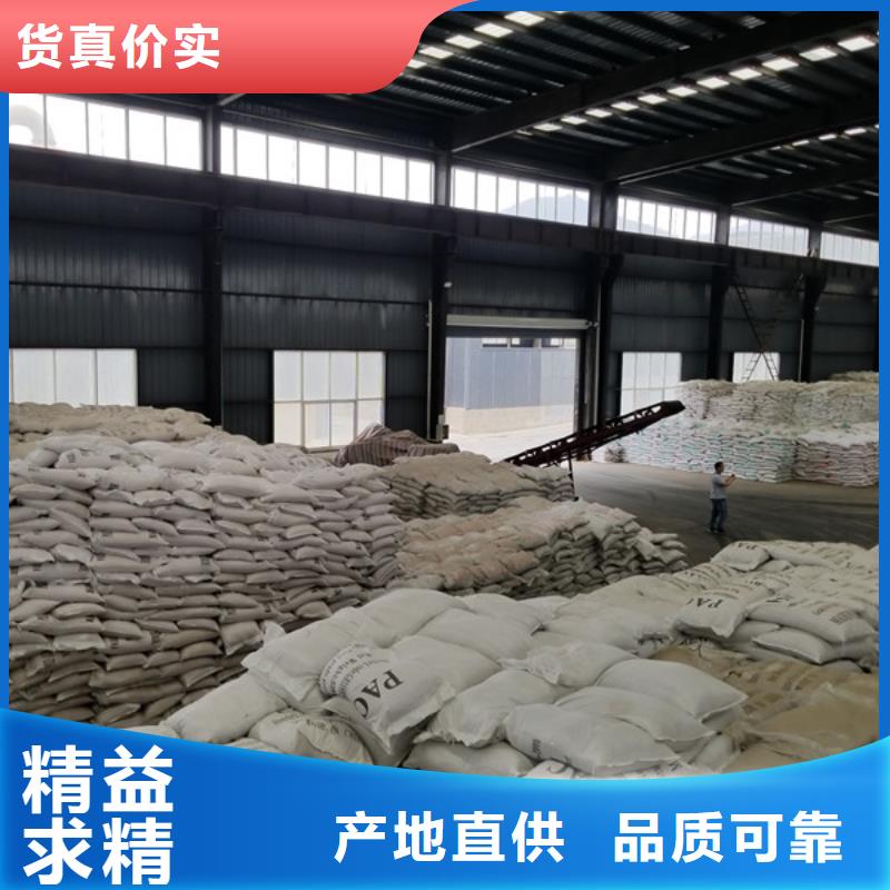 片碱阴离子聚丙烯酰胺精品优选
