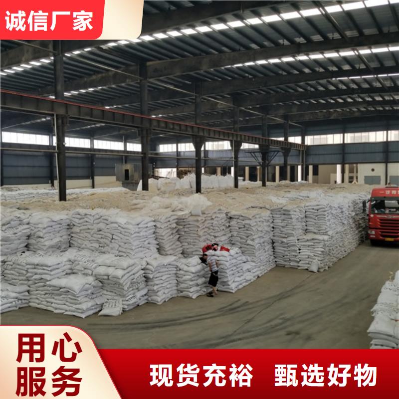 片碱【除磷剂】用的放心
