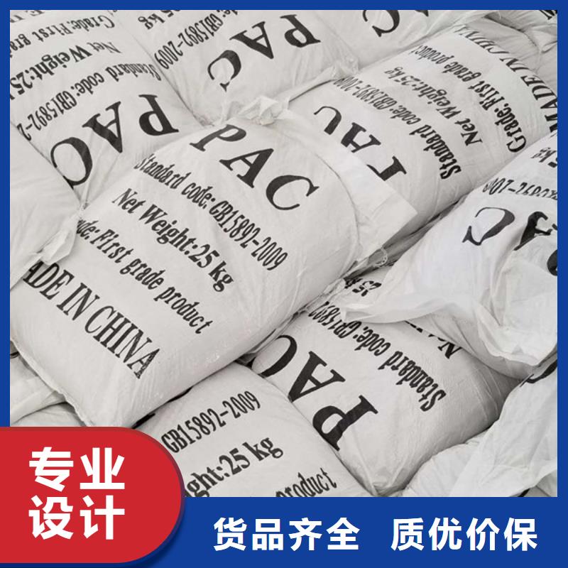 片碱,聚丙烯酰胺源头采购
