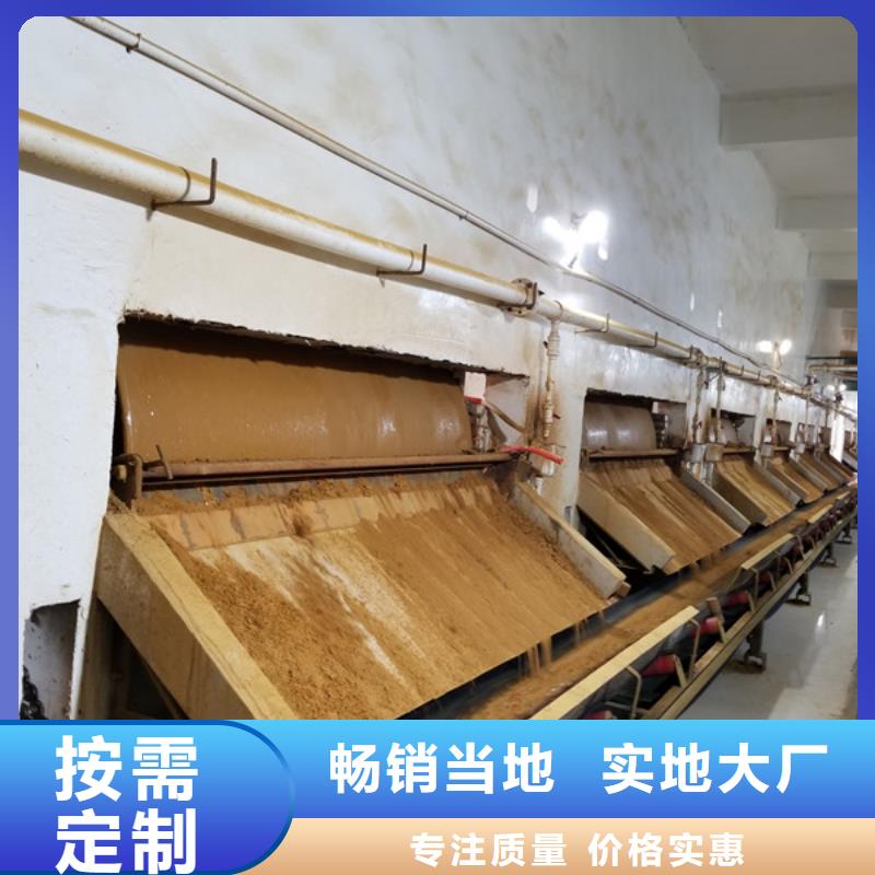 片碱_除磷剂优质工艺
