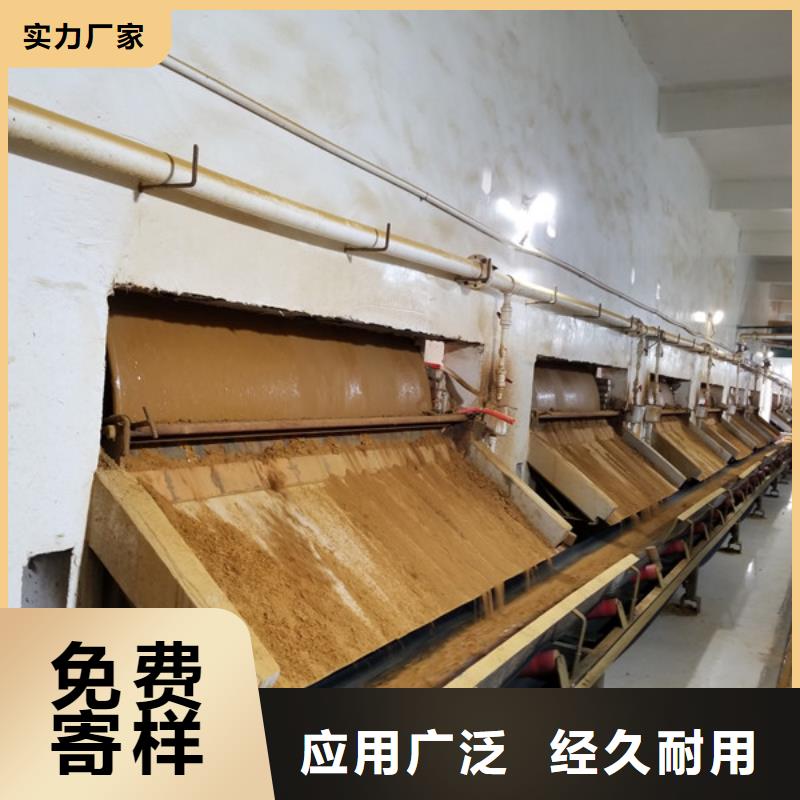 片碱复合碳源真诚合作
