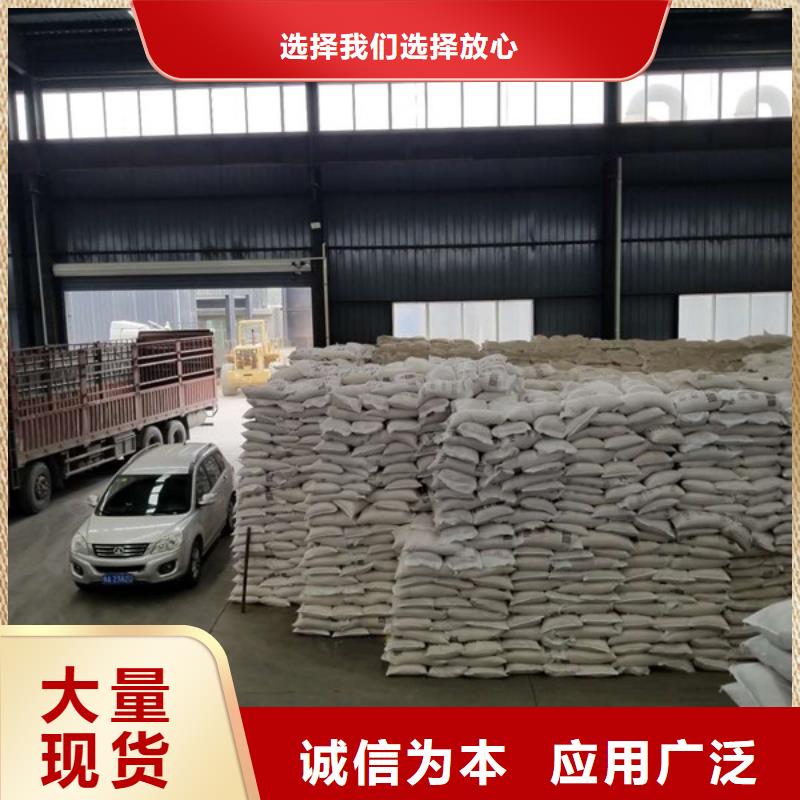 片碱椰壳活性炭现货充足