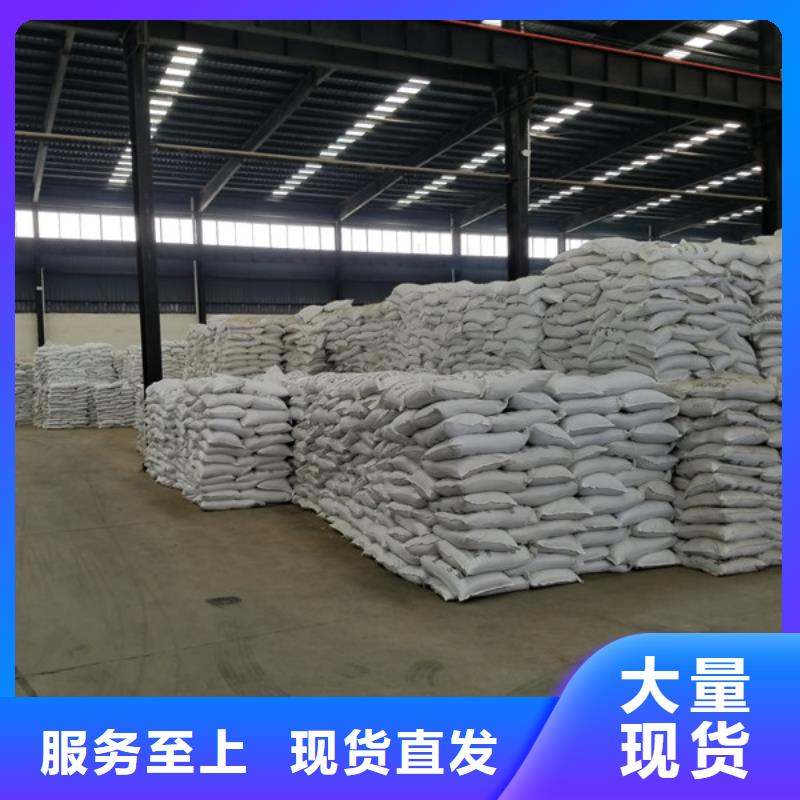 片碱-柱状活性炭从源头保证品质