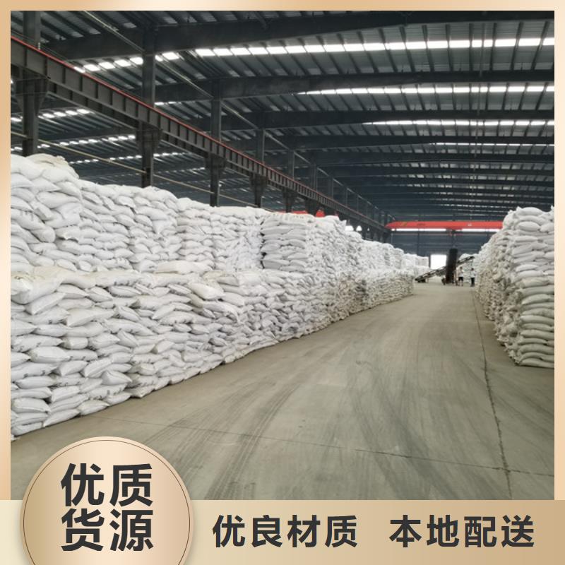 片碱活性炭闪电发货