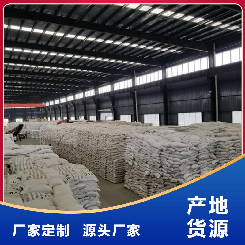 片碱椰壳活性炭品质服务