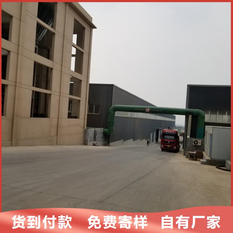 【片碱】工业级聚合氯化铝供您所需