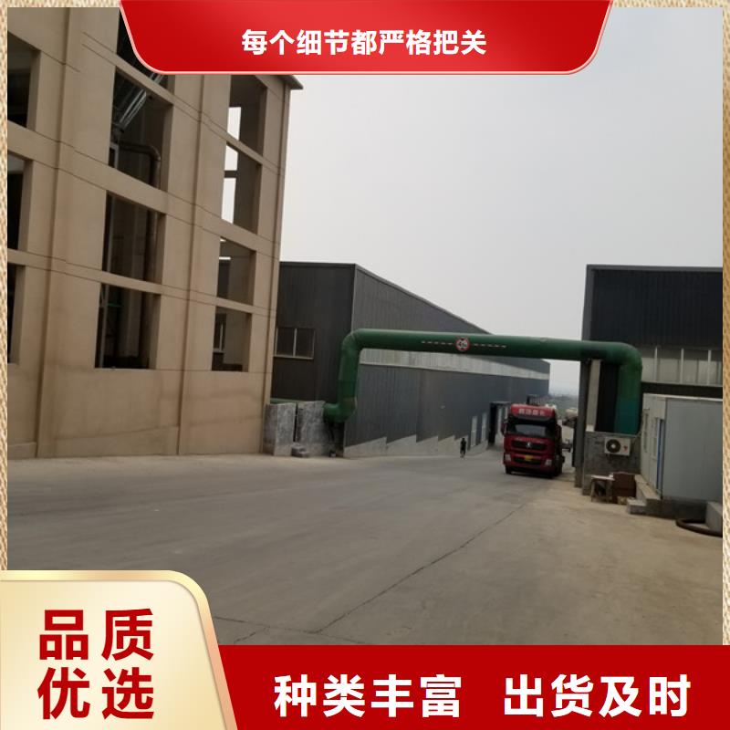 片碱-柱状活性炭从源头保证品质