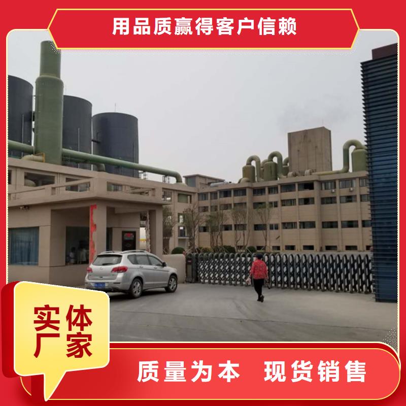片碱,除磷剂出货快