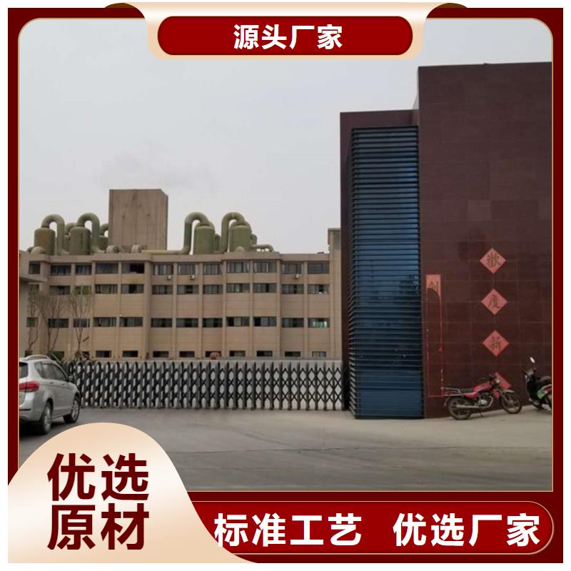 片碱-阳离子聚丙烯酰胺制造厂家