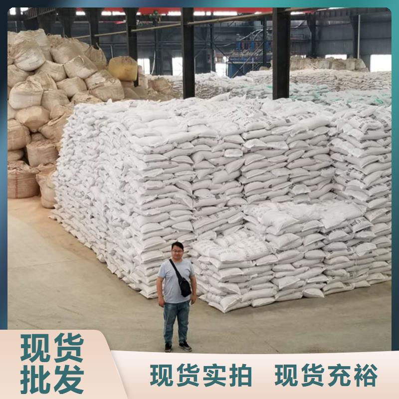 片碱,聚丙烯酰胺源头采购