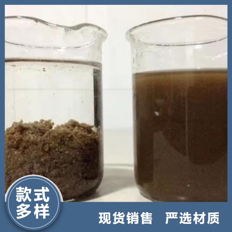 片碱-聚合硫酸铁专业厂家