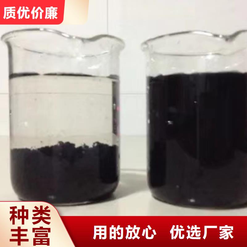 片碱-聚丙烯酰胺厂家N年生产经验