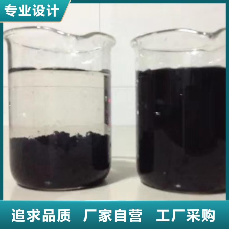 片碱_聚丙烯酰胺用心细节