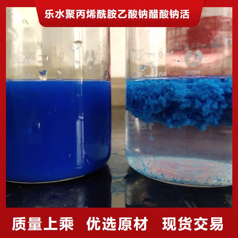 【片碱固体聚合氯化铝认准大品牌厂家】
