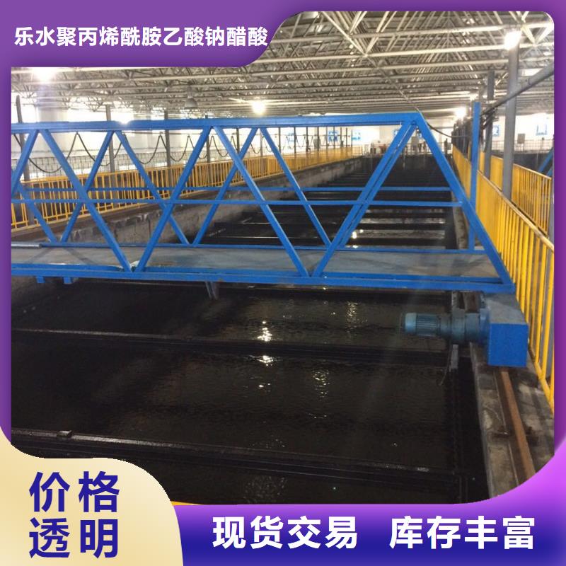 片碱_【固体聚合硫酸铁】质量优选