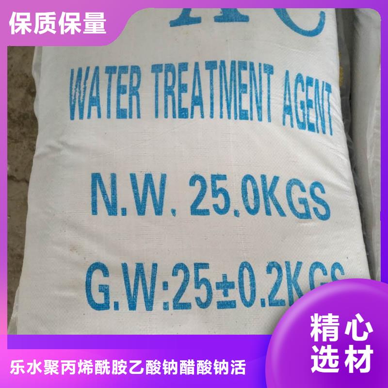 片碱,聚丙烯酰胺源头采购
