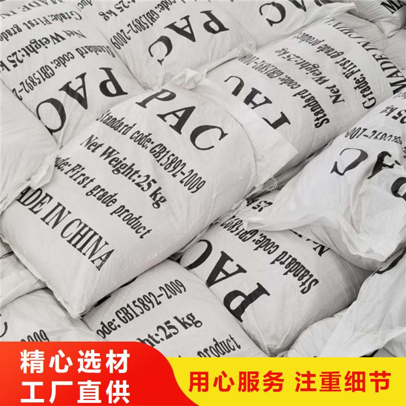 片碱,除磷剂出货快