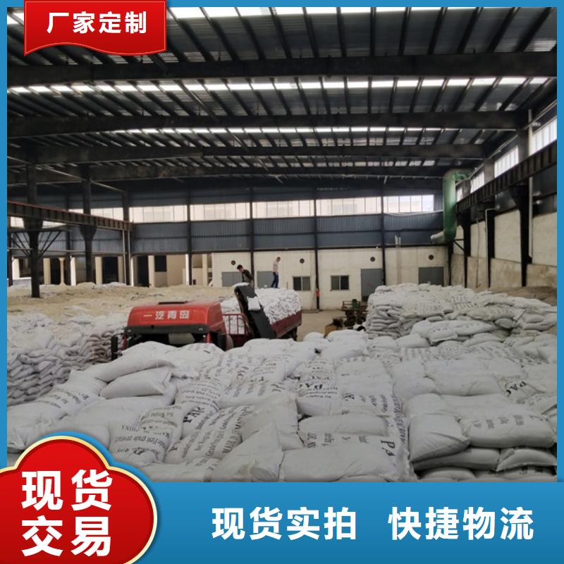 氯酸钠_聚合氯化铝检验发货