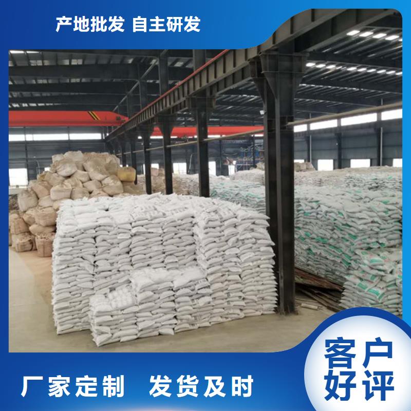 氯酸钠活性炭严格把关质量放心
