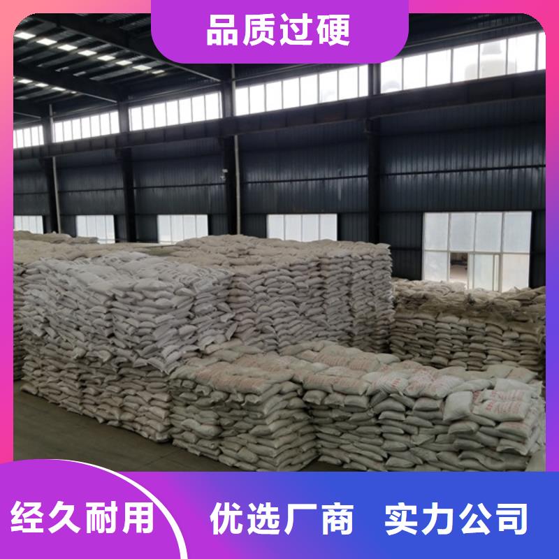 氯酸钠_活性炭实体厂家支持定制