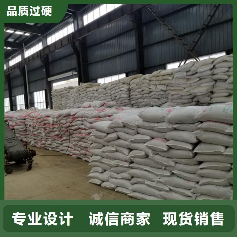 氯酸钠阴离子聚丙烯酰胺买的放心安兴用的舒心
