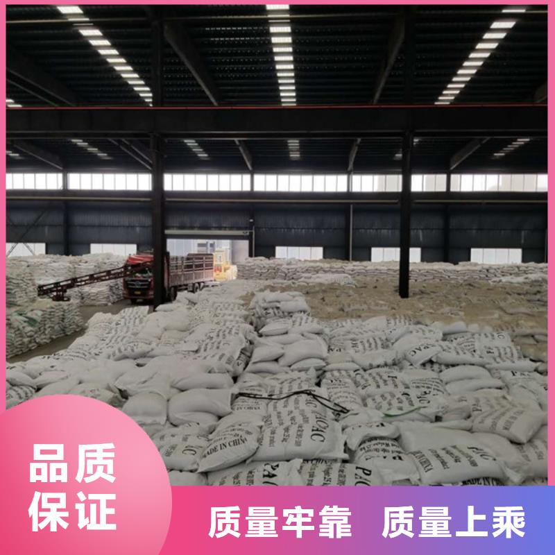 氯酸钠乙酸钠品质有保障