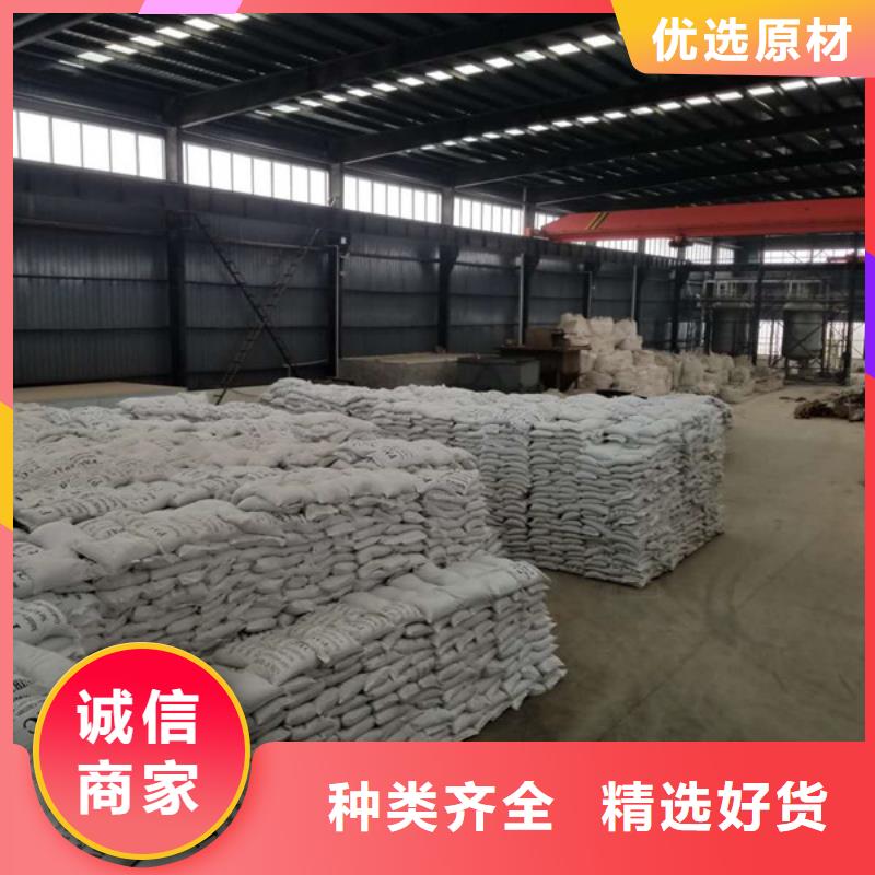氯酸钠醋酸钠物美价优