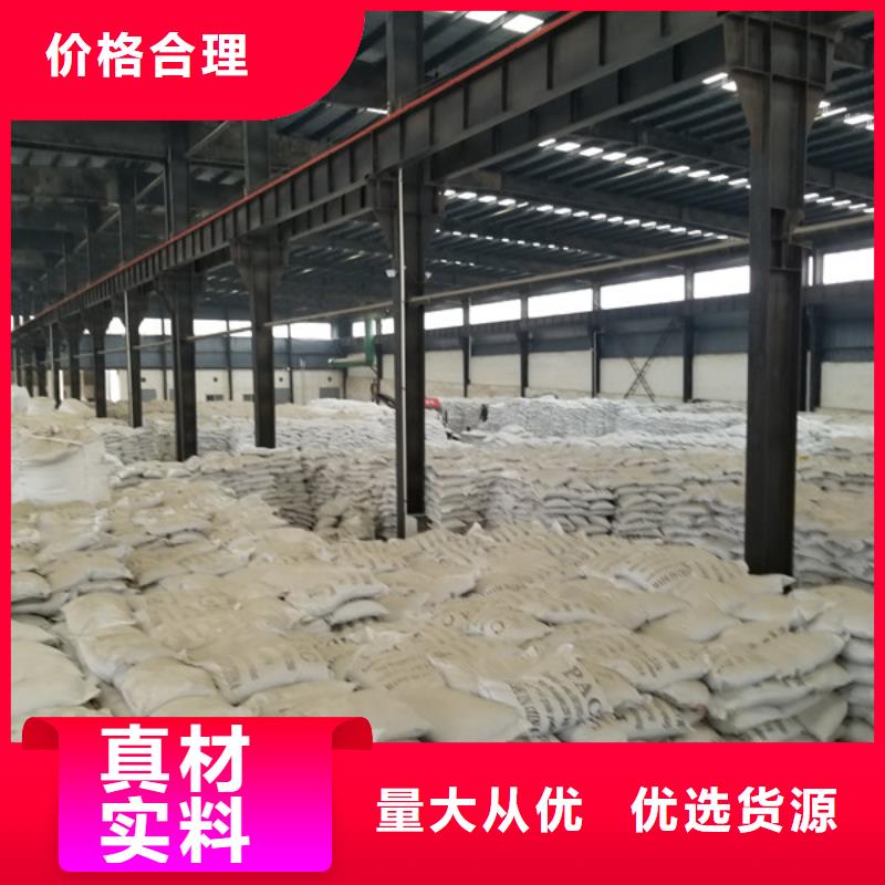 氯酸钠_除磷剂经验丰富品质可靠