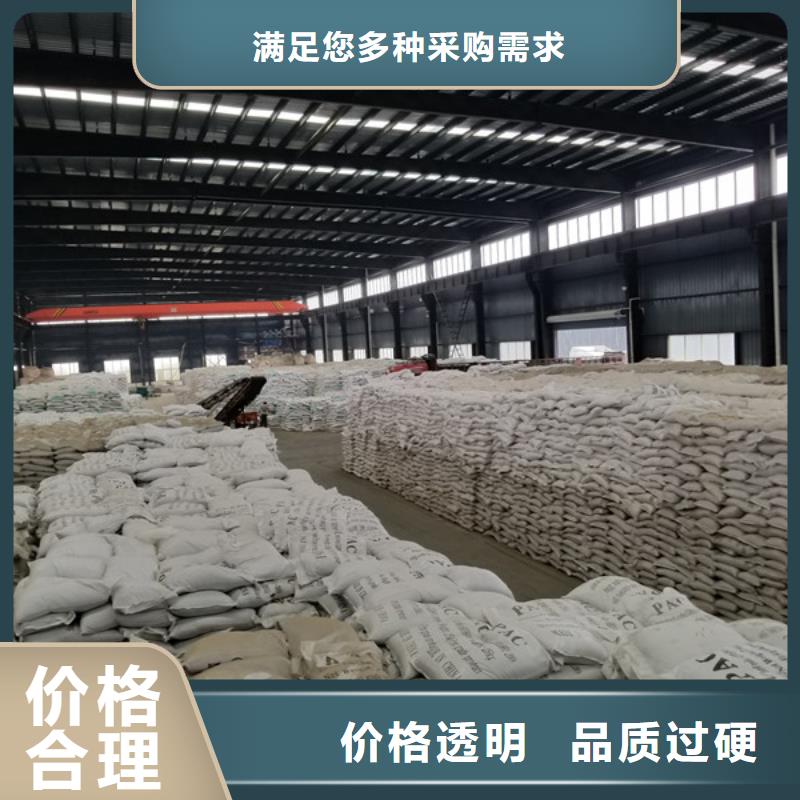 氯酸钠阴离子聚丙烯酰胺买的放心安兴用的舒心