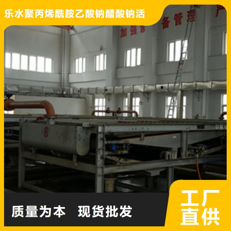 氯酸钠_饮水级聚合氯化铝价格地道