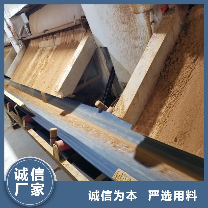 氯酸钠_除磷剂经验丰富品质可靠