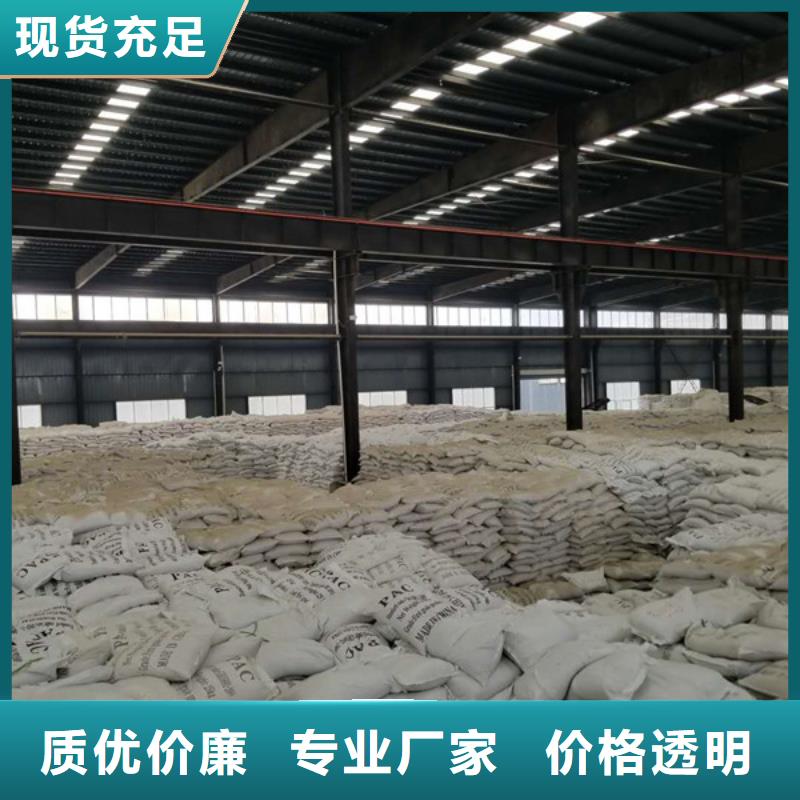 氯酸钠活性炭源头采购