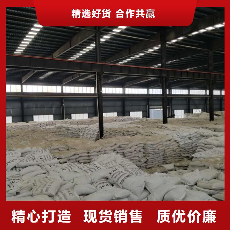 氯酸钠聚合硫酸铁打造好品质
