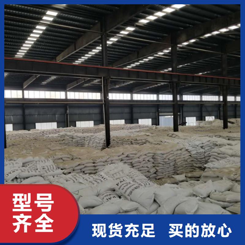 氯酸钠聚合氯化铝产品参数