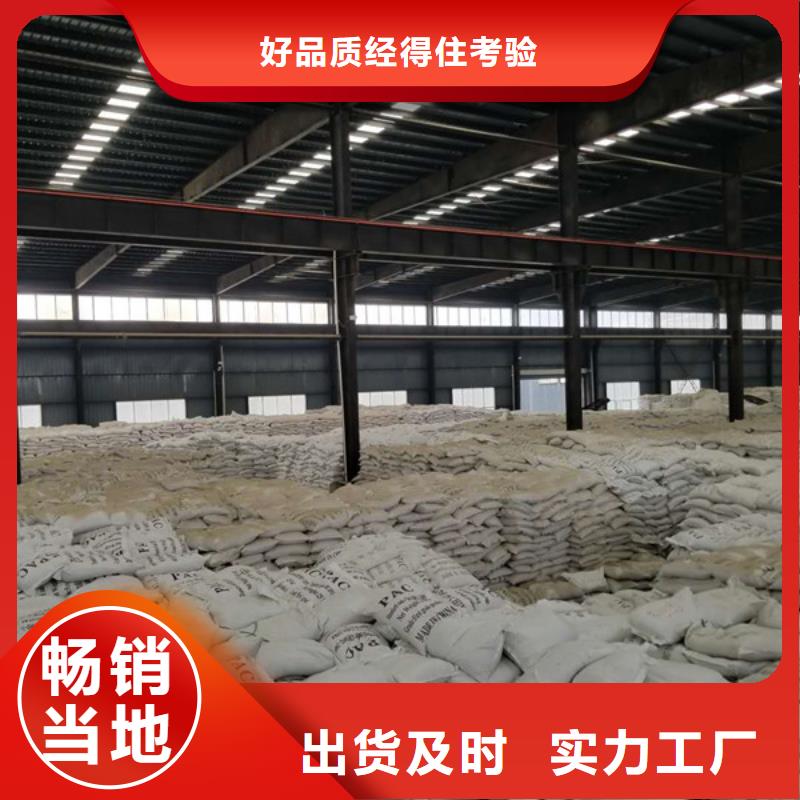氯酸钠洗砂沉淀剂货真价实