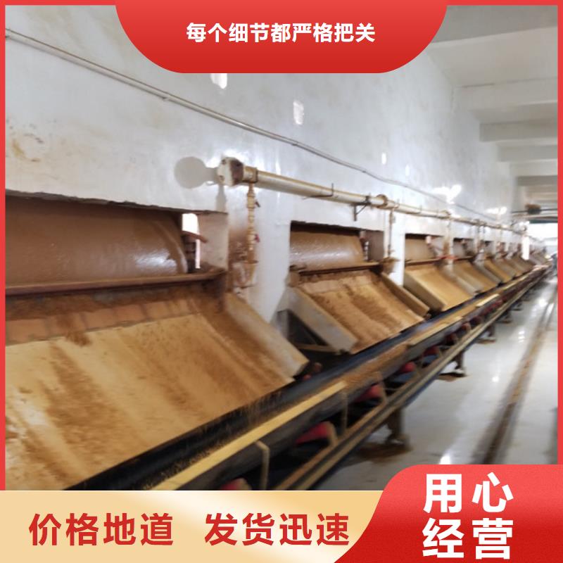 氯酸钠洗砂沉淀剂货真价实