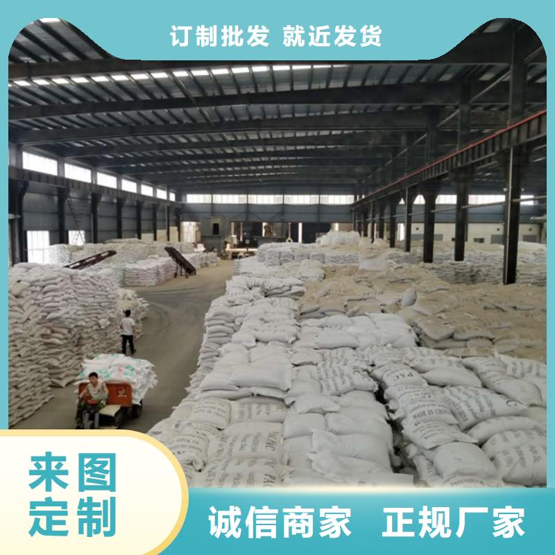 【氯酸钠60%乙酸钠工厂直营】