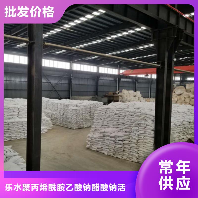氯酸钠_除磷剂经验丰富品质可靠