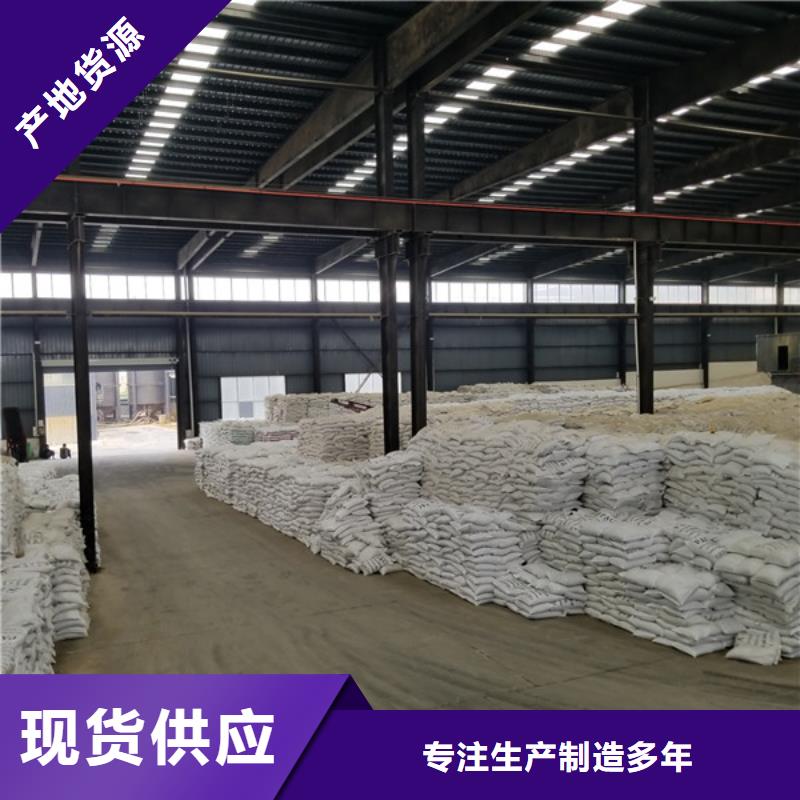 氯酸钠醋酸钠物美价优